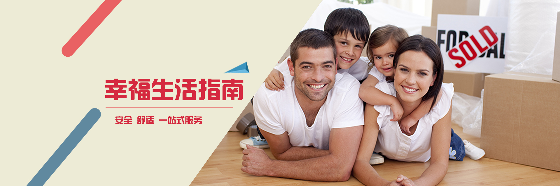 輪播圖二