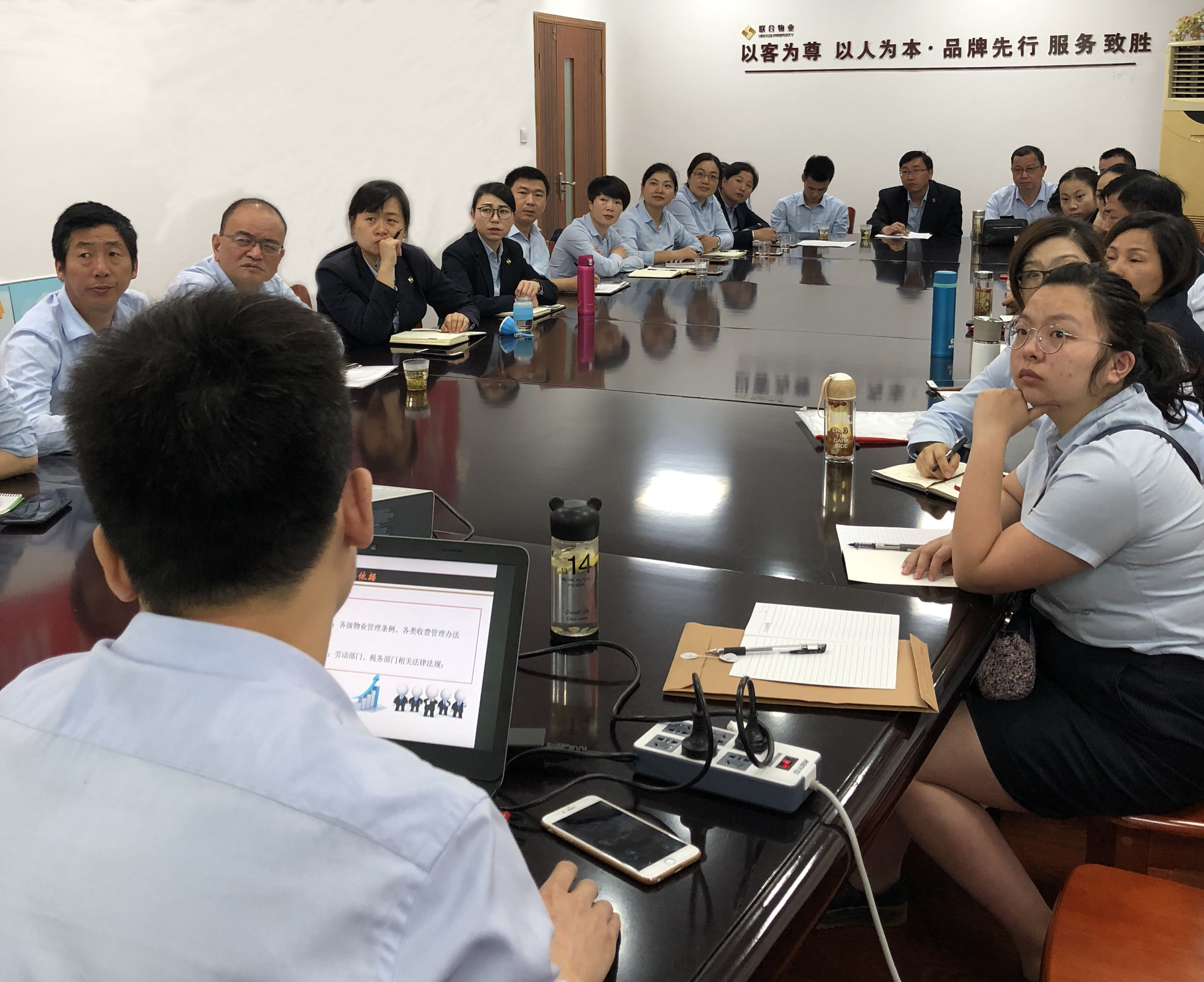 公司舉辦2018年晉升/儲備干部第三場專場培訓