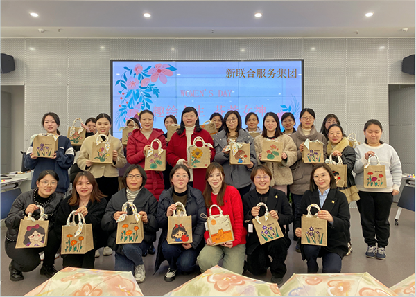 新聯(lián)合服務(wù)|多彩活動慶“三八” 美麗巾幗綻芳華